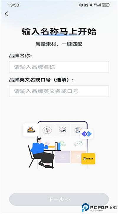 logo设计工厂