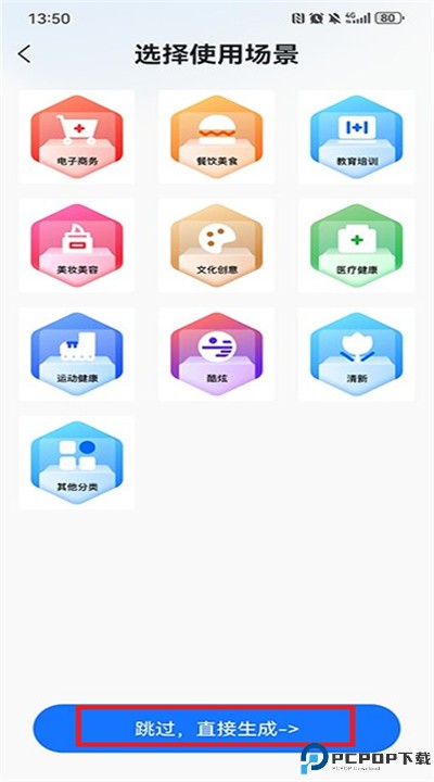 logo设计工厂