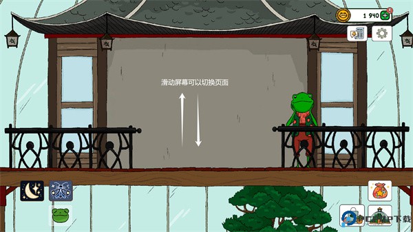 露露的家花园游戏