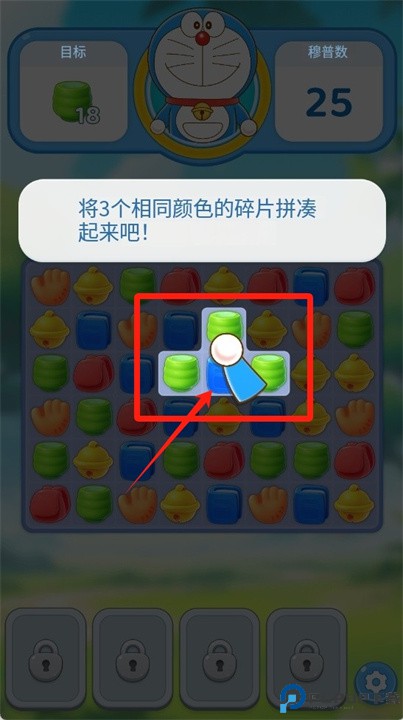 哆啦A梦益智游戏