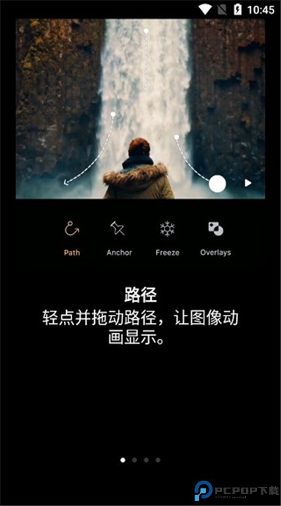 小狐狸动画制作软件