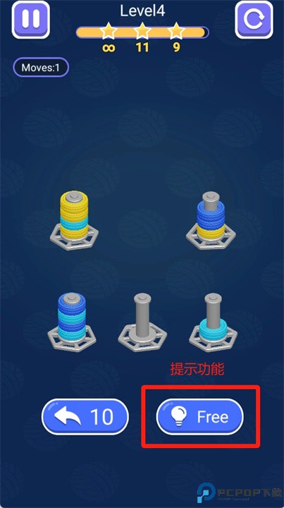 色彩拼接大师