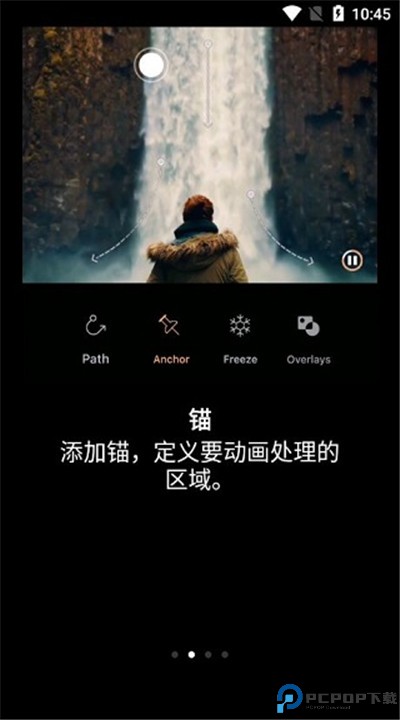 小狐狸动画制作软件