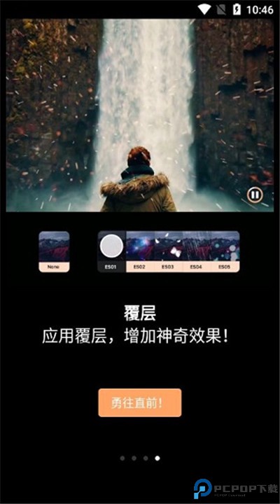 小狐狸动画制作软件