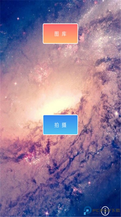 九格相机下载