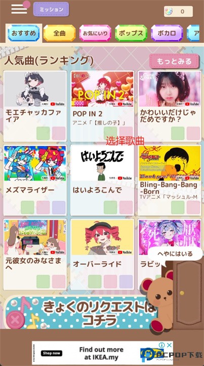 anima live音游