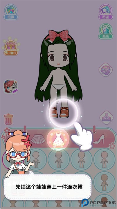 潮玩扭蛋收藏家安卓版