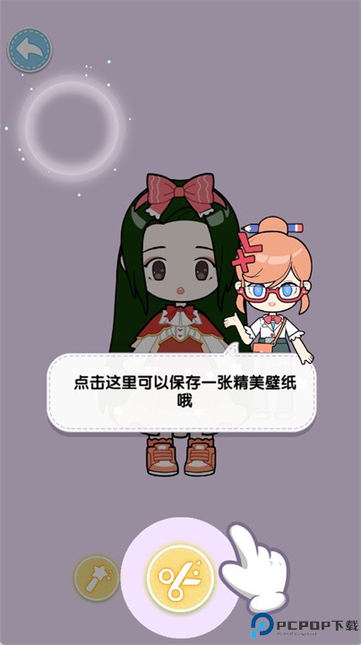 潮玩扭蛋收藏家安卓版