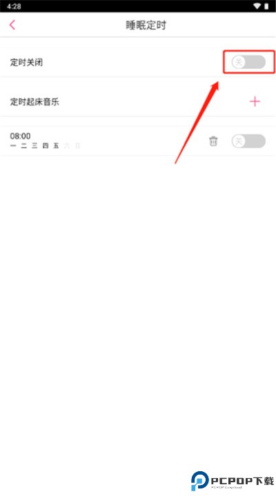 多米音乐