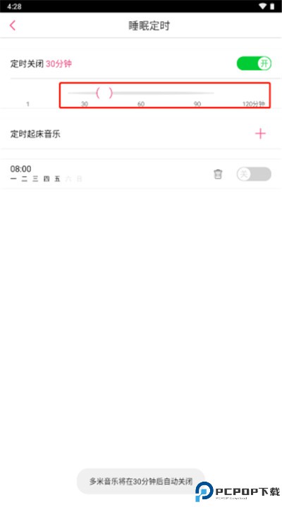多米音乐