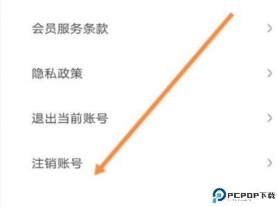 花筑旅行软件下载