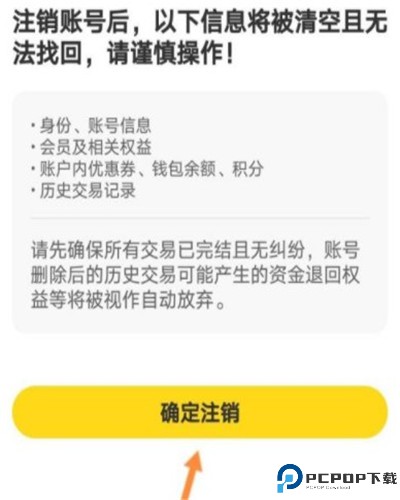 花筑旅行软件下载