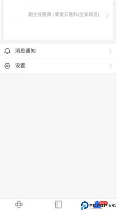 创想医生软件下载
