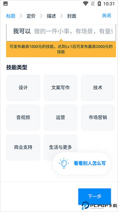 云队友