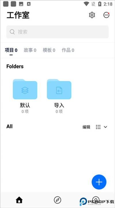 vn视频剪辑软件
