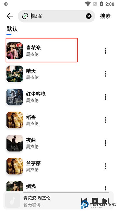 奇酷星球下载