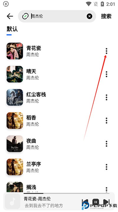 奇酷星球下载