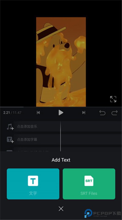 vn视频剪辑软件