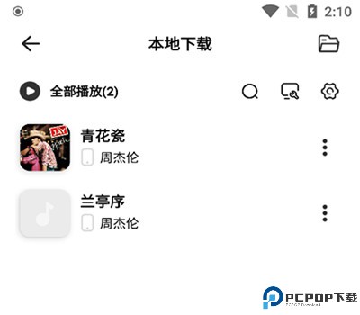 奇酷星球下载