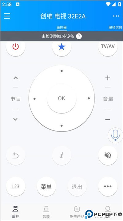 遥控精灵