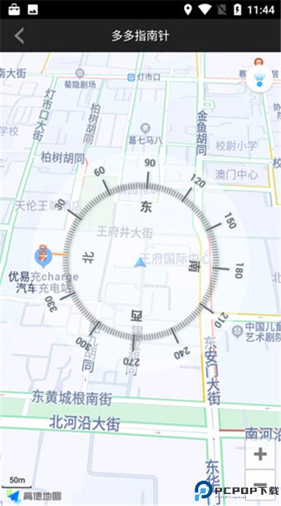 多多指南针