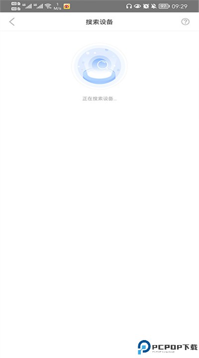 智慧联想手机版
