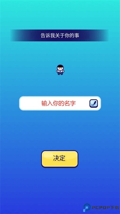 海底猎人手游