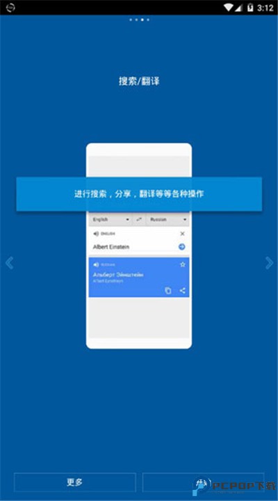 fv悬浮球下载