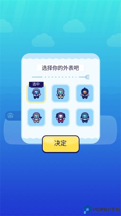 海底猎人手游
