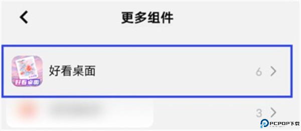 好看桌面壁纸下载