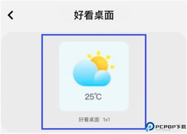 好看桌面壁纸下载