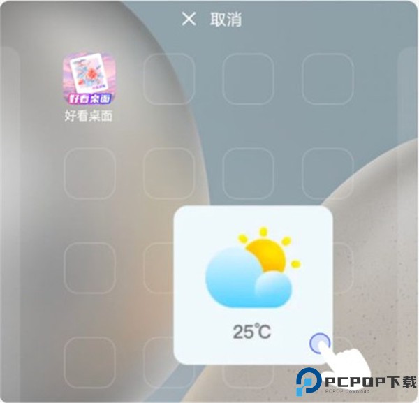 好看桌面壁纸下载