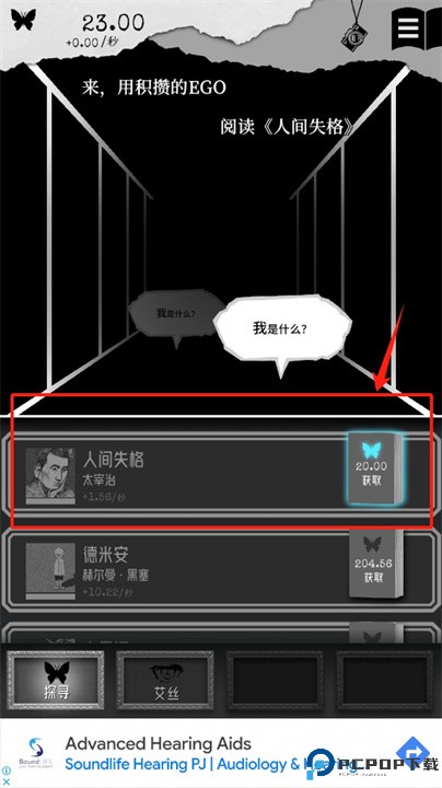 另我空间中文版