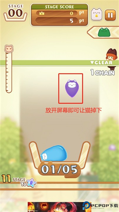 猫是液体游戏