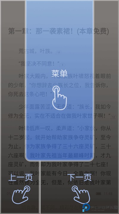 咪咕阅读软件下载