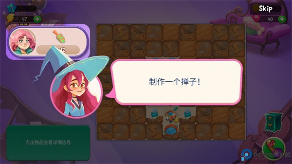 合并女巫安卓版