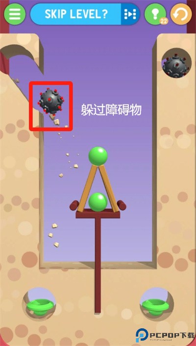 digthis游戏