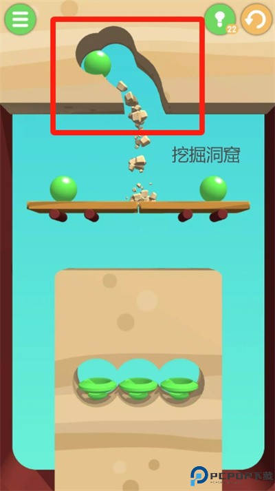 digthis游戏