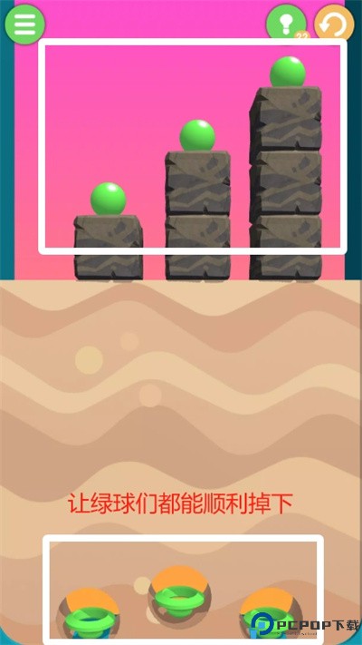 digthis游戏