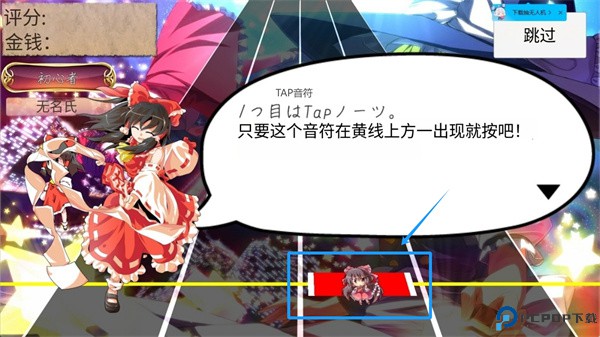 东方键盘游戏