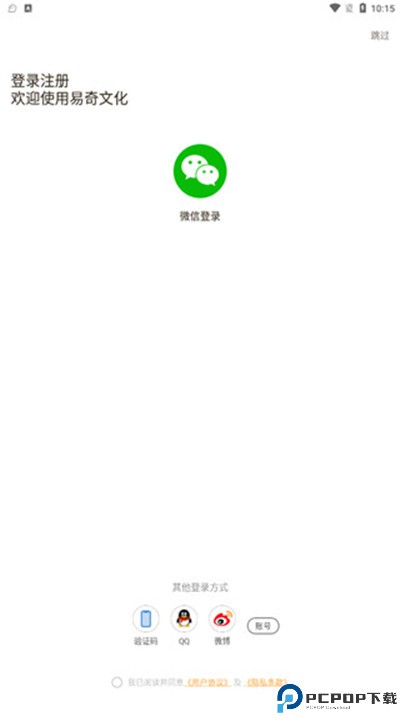 易奇文化