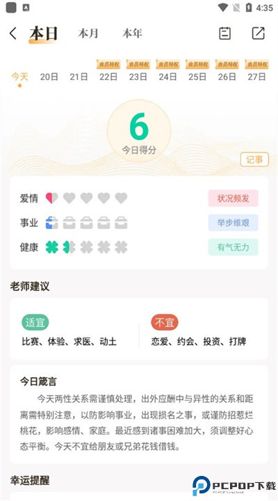 易奇文化