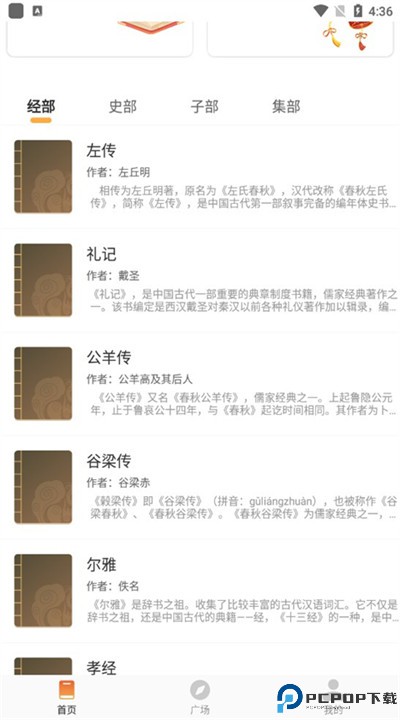 易奇文化