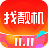 找靓机