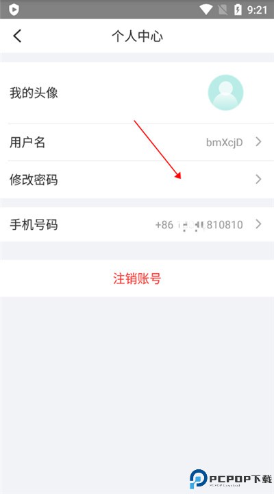 宇视云