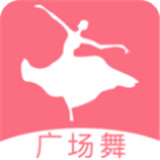 学跳广场舞
