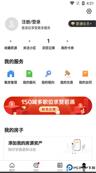 乐有家手机版