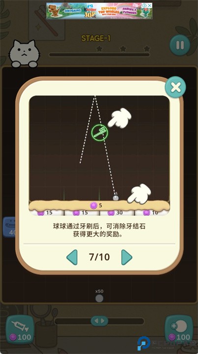 神秘的猫咪牙科