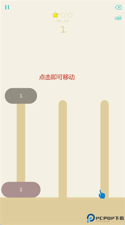 汉诺塔游戏手机版