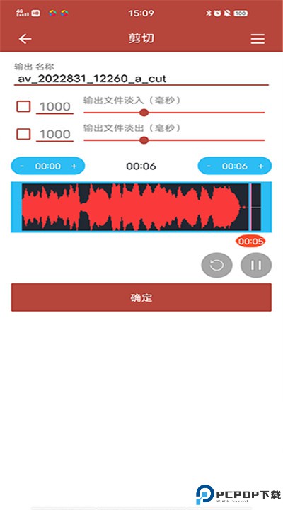 音乐视频助手